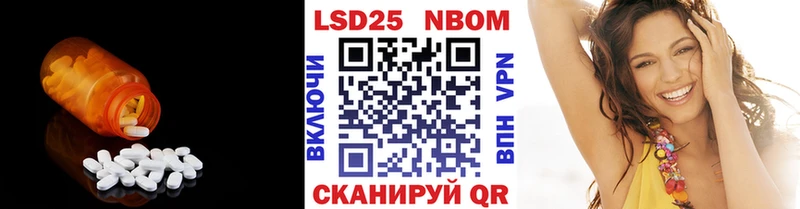 LSD-25 экстази кислота  Долгопрудный 