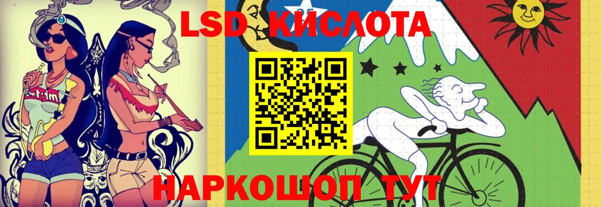 Лсд 25 экстази кислота Долгопрудный
