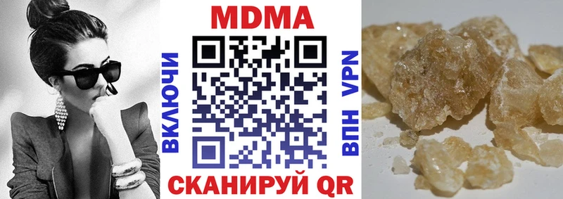 даркнет состав Долгопрудный MDMA crystal