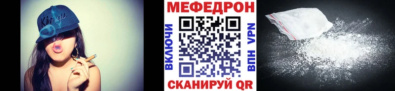 Меф мяу мяу  кракен вход  Долгопрудный  дарнет шоп 
