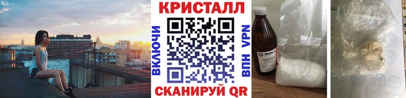 площадка наркотические препараты  Долгопрудный  МЕТАМФЕТАМИН Декстрометамфетамин 99.9% 