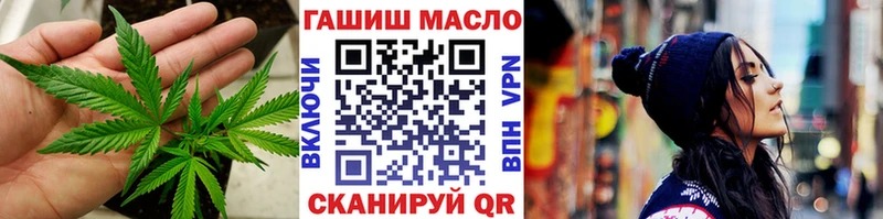 Дистиллят ТГК THC oil  даркнет сайт  Долгопрудный 